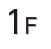 1F