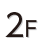 2F